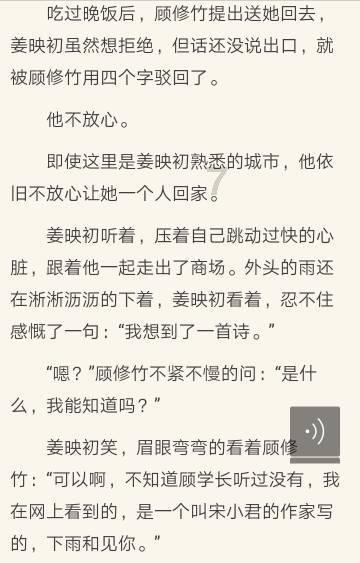 人脸识别技术在人行通道闸机中的应用