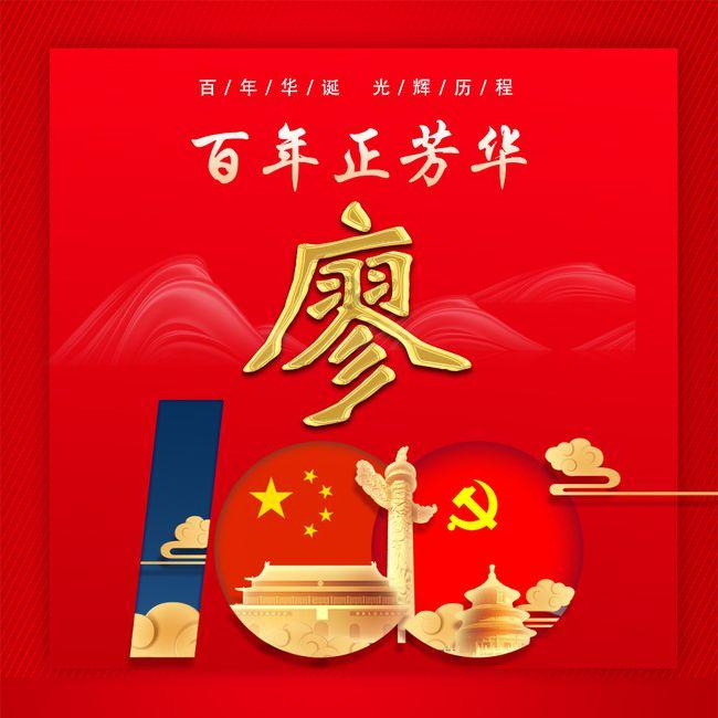 东西湖这座公园，等你打call！