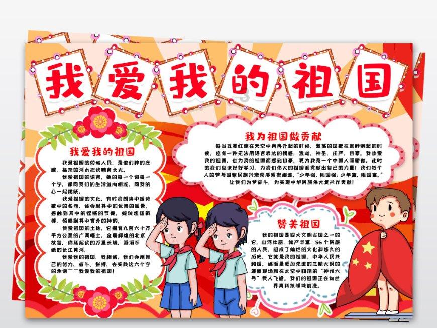 朝鲜最高人民会议通过决议,废除朝鲜祖国和平统一委员会等对南机构