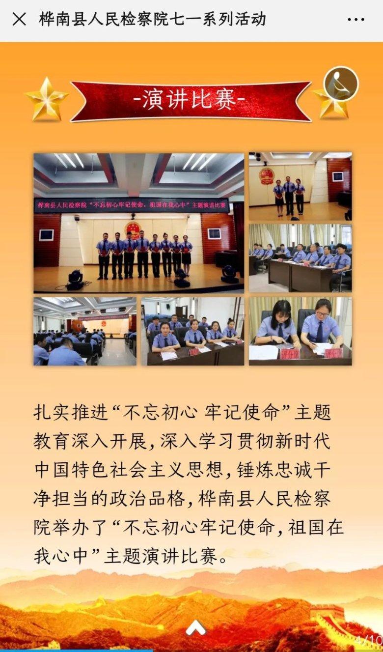 春分时节，有哪些习俗？